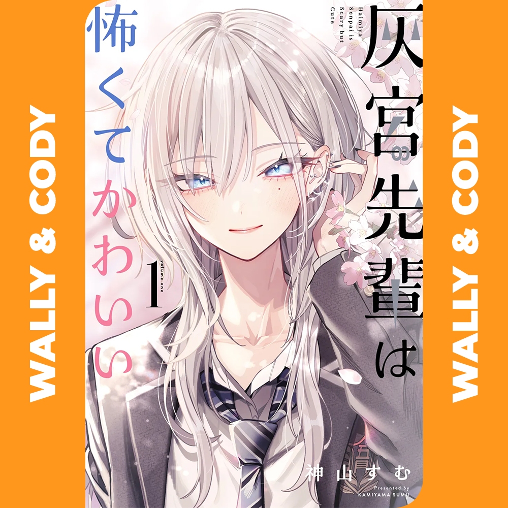 [𝐃𝐈𝐆𝐈𝐓𝐀𝐋] Haimiya-senpai wa Kowakute Kawaii • Chapter 01-38 • Manga • 𝐎𝐍𝐆𝐎𝐈𝐍𝐆 | 𝗘𝗯𝗼𝗼𝗸 | 𝗘𝗻𝗴𝗹𝗶𝘀𝗵