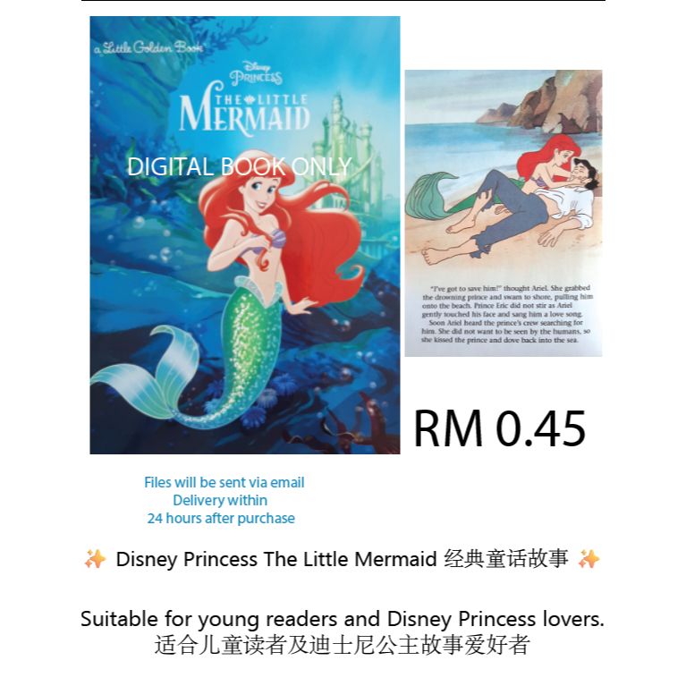 Disney Princess The Little Mermaid l Ebook l English l PDF