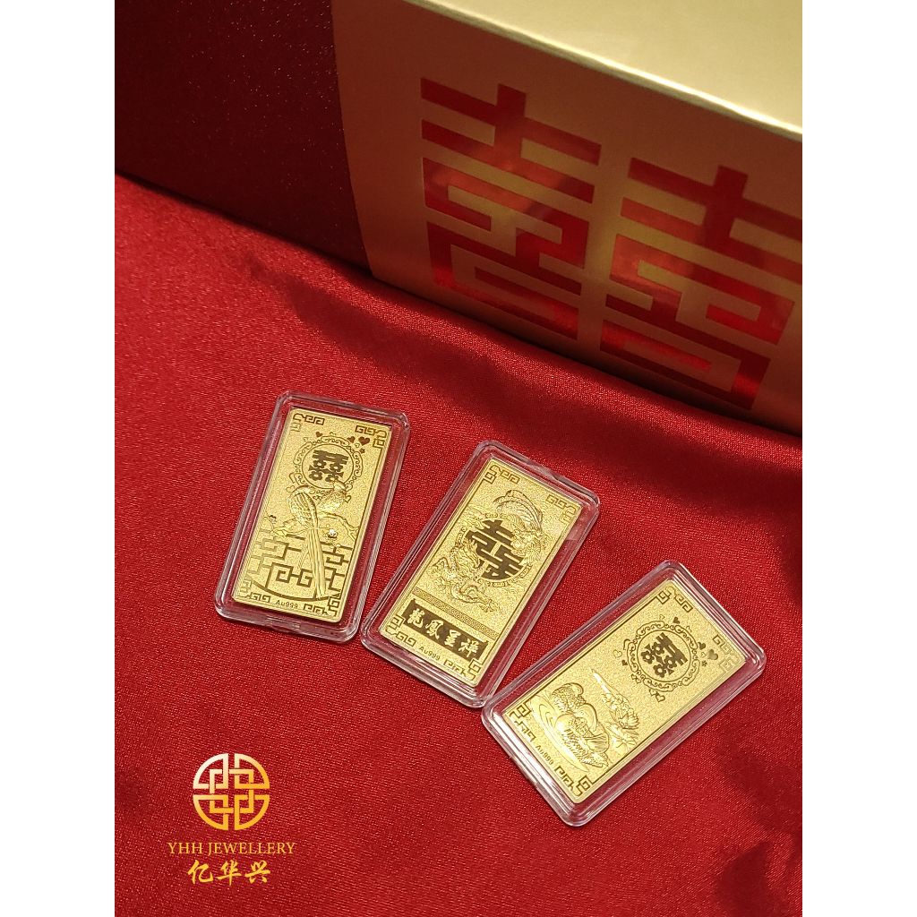 YHH Gold Bars As Wedding Gifts decoration Gold 999 | YHH 新婚送礼金条 摆饰品 黄金 999