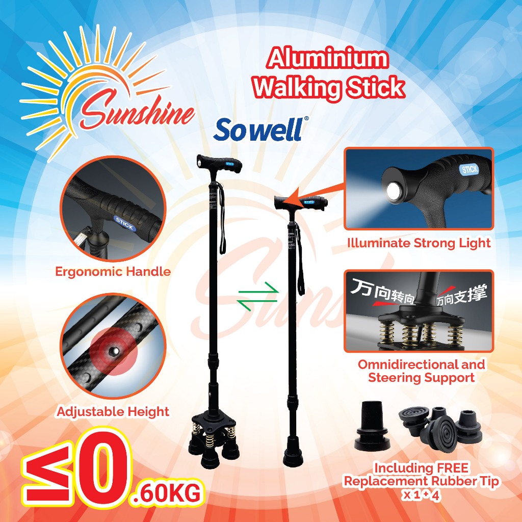 Sowell Adjustable Walking Stick Aluminium / Carbon Fiber Foldable Walking Cane with LED Light Anti Slip Base ( Tongkat )