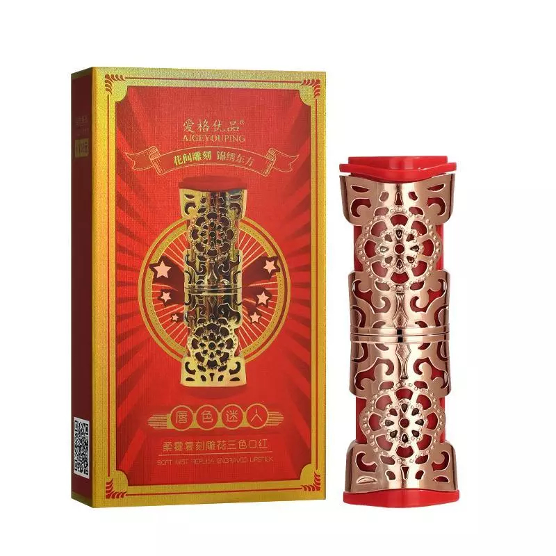 柔雾复刻雕花三色口红空气感丝绒不掉色钻石切面 中国风浮雕口红Soft Mist Carved Tri-Color Lipstick Air Velvet20260131