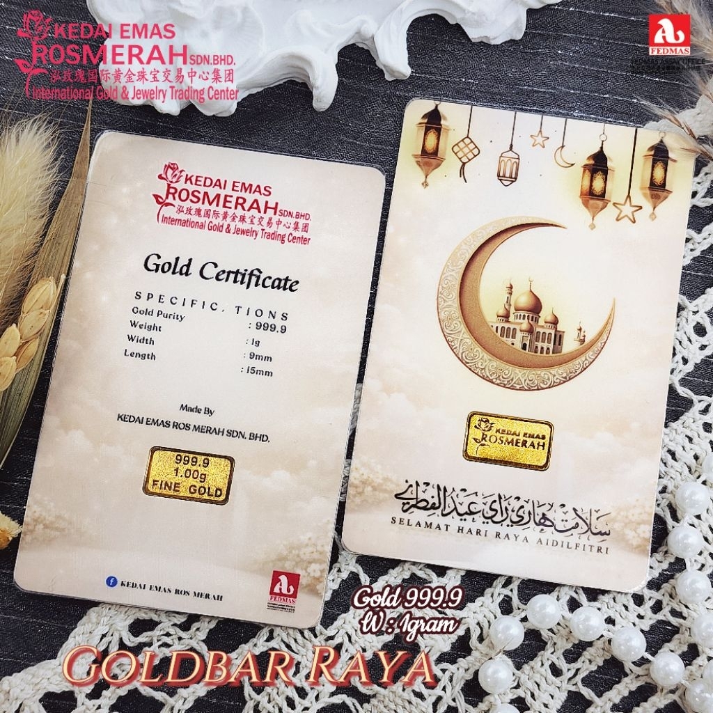 KEDAI EMAS ROSMERAH 999.9 GOLD BAR 1G RAYA AIDILFITRI EDITION 2026
