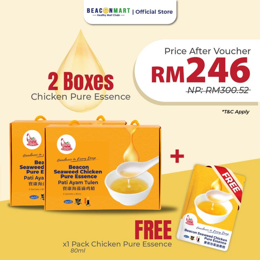 Beacon Pure Chicken Essence 宝康滴鸡精 坐月子 孕妇 产后 补气 滋补 100%纯萃 无加水