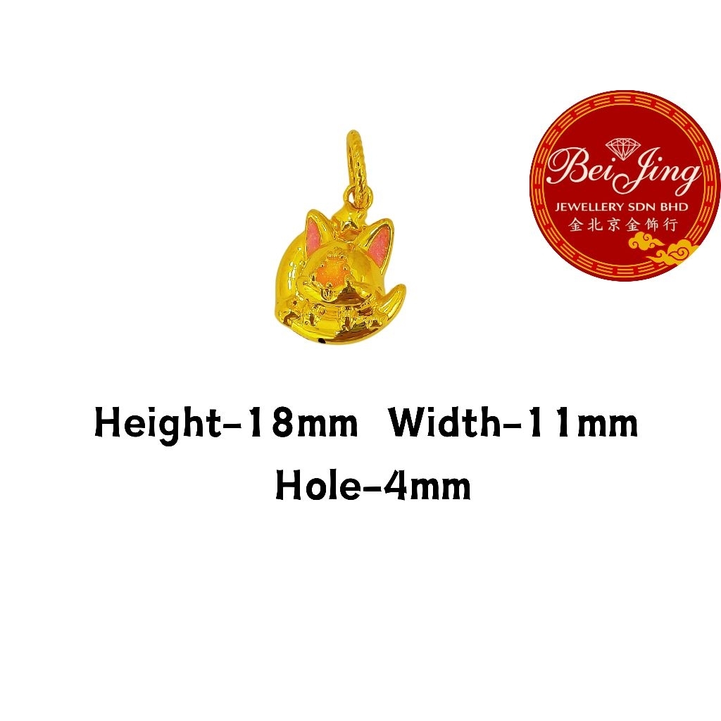 BJ 916 Gold Cute Fox Moon Charm Pendant | 916金可爱狐月吊坠 | Loket Emas 916 Cute Fox Moon