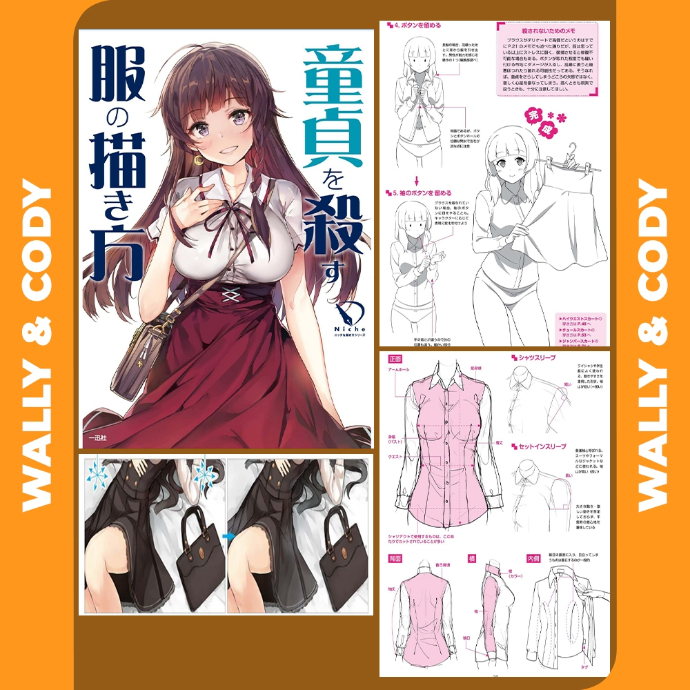[𝐃𝐈𝐆𝐈𝐓𝐀𝐋] HOW TO DRAW DRESSES | 𝗧𝘂𝘁𝗼𝗿𝗶𝗮𝗹 | 𝗘𝗯𝗼𝗼𝗸 | 𝗝𝗮𝗽𝗮𝗻𝗲𝘀𝗲