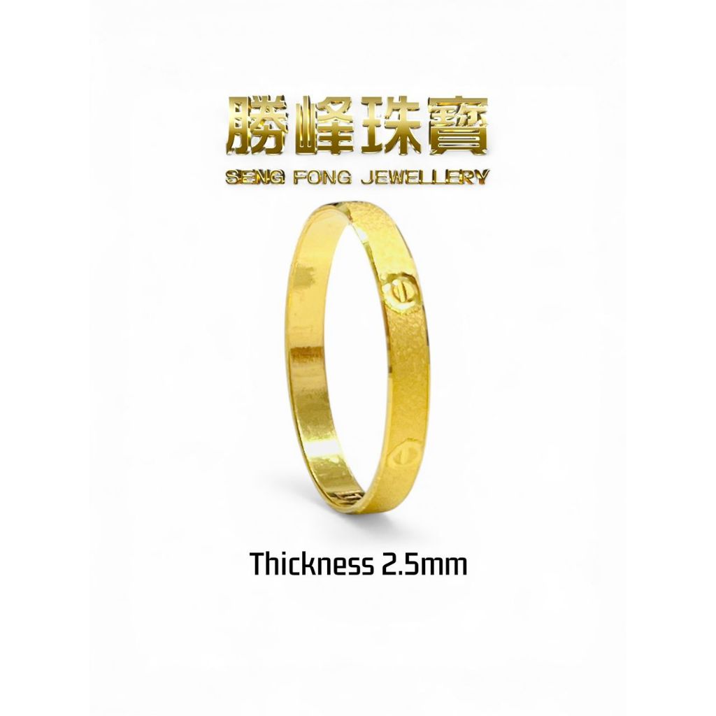 SF 916 经典螺丝实心戒指 Classic Screw Motif Solid Gold Ring/100%AUTHENTIC916GOLD(JZ1121)