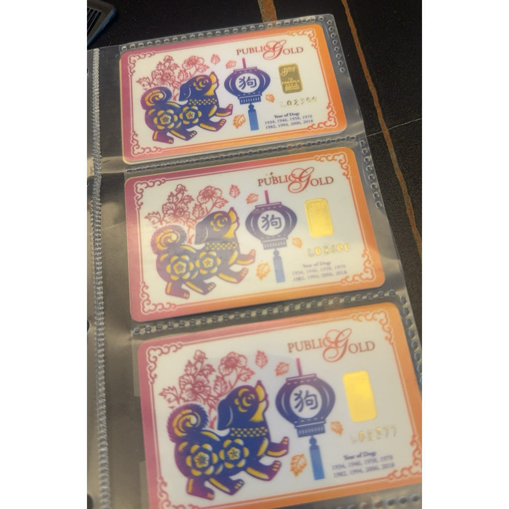 PG 1g 999 goldbar public gold 24k