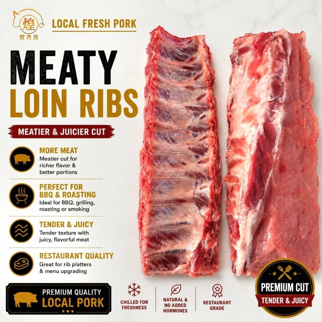 【PENANG AREA ONLY❗】煌肉商 HRS 100% Malaysian Pork - Pork Loin Ribs 猪背肋排【500g+/-】