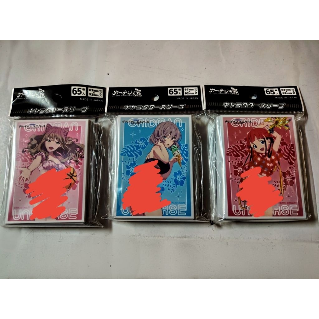 Card Sleeve [GRIDMAN UNIVERSE] New Illustration Sleeve (Swimsuit) Pack