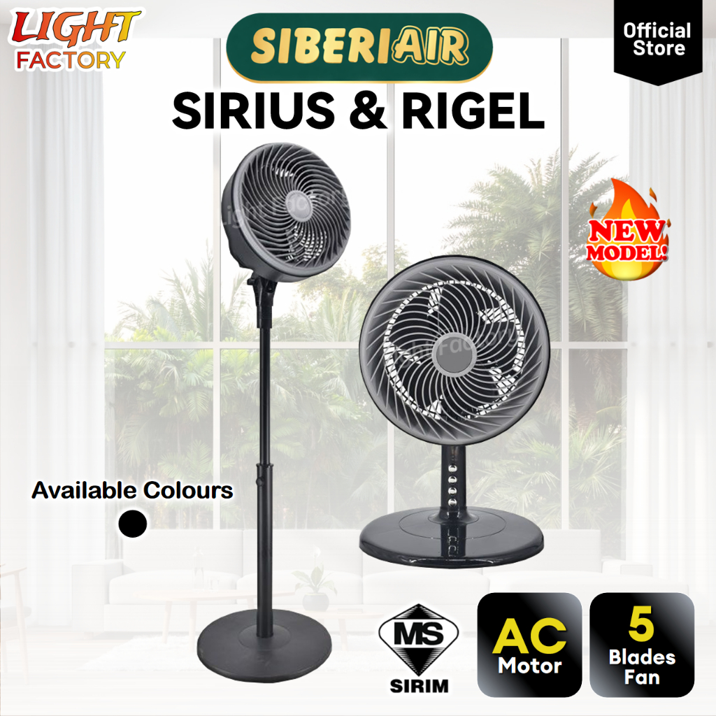 [SIRIM] SIBER AIR SIRIUS & RIGEL 10"/12" Inch 3 Speeds AC Motor Strong Wind Stand Fan & Table Fan Kipas Berdiri & Meja