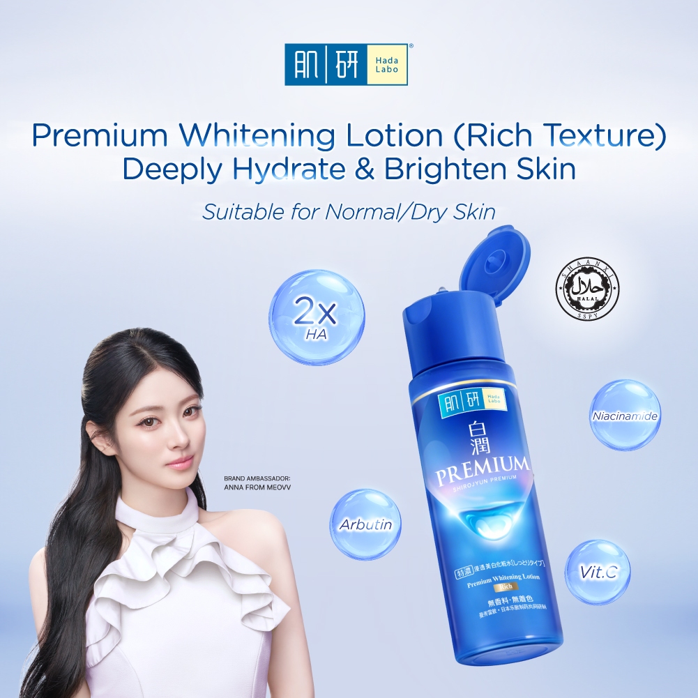 Hada Labo Premium Whitening Lotion - Rich (New packaging)