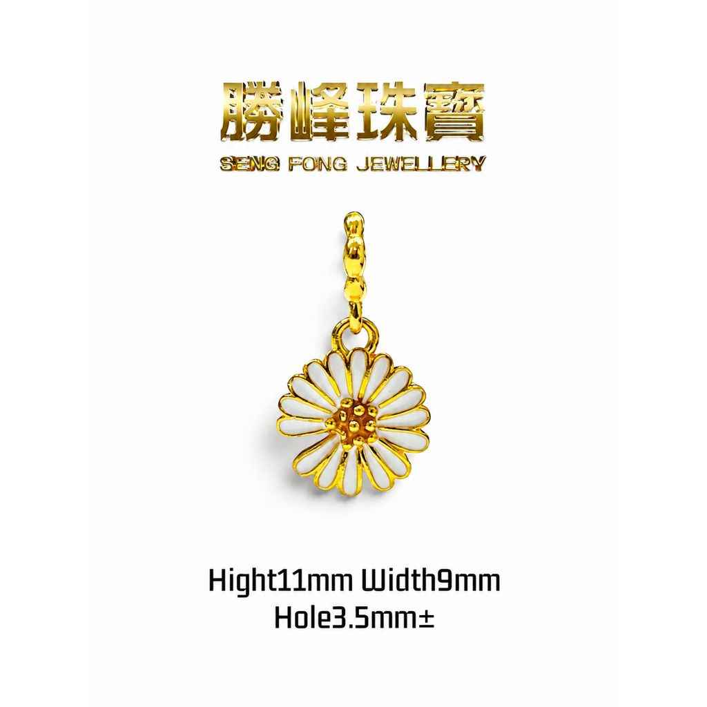 SF GD Enamel Daisy Pendant珐琅雏菊吊坠/100%AUTHENTIC 916GOLD(6D261)
