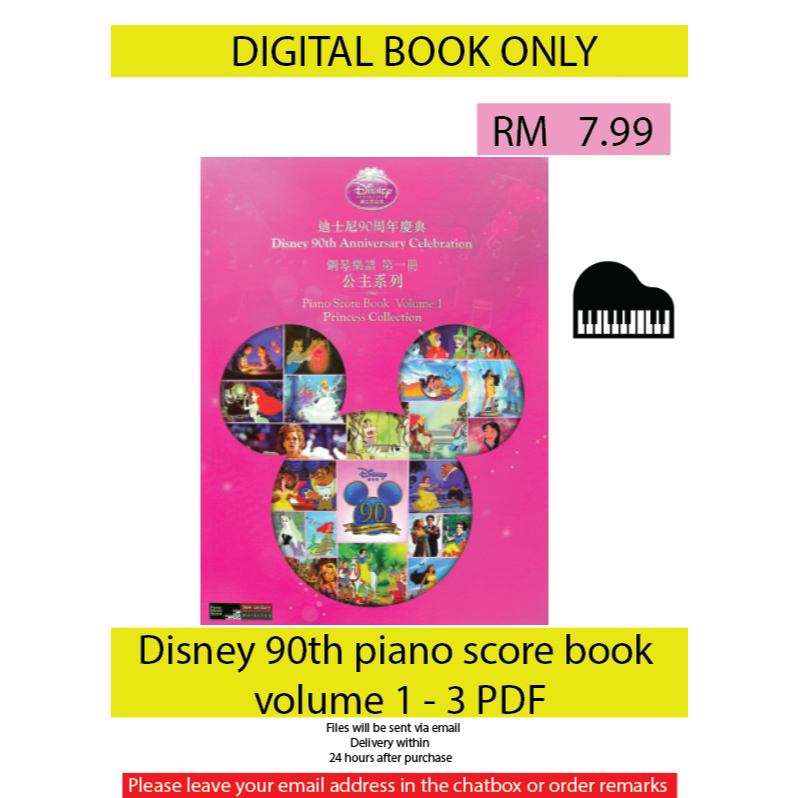 [softcopy] piano ebook volume 1 -3 pdf