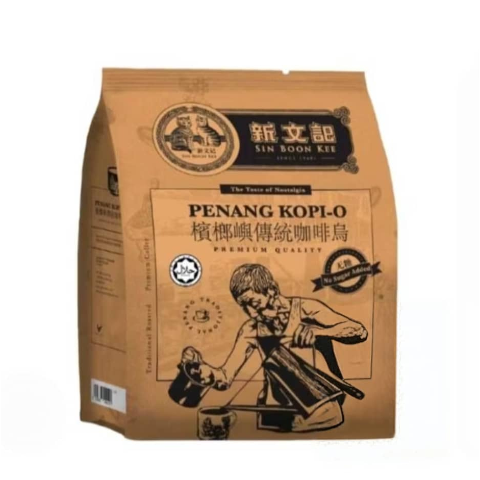 Sin Boon Kee Penang Kopi-O (No Sugar / Kosong) 新文记槟榔屿传统咖啡乌 (无糖) [15g x 20 sachets]