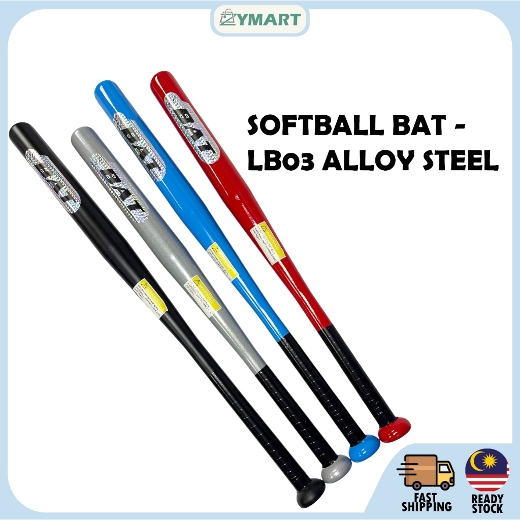 Softball Bat Alloy Steel (28'/30''/32" inch) | Softball Bat