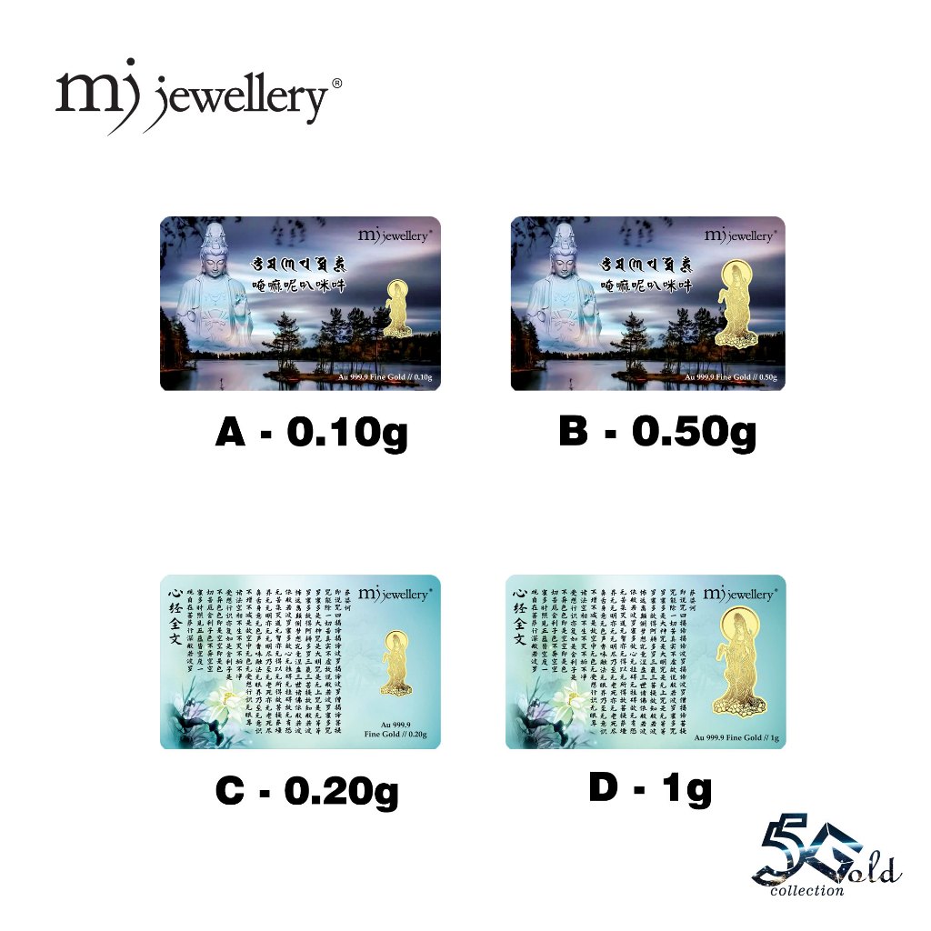 MJ Jewellery 5G Gold Collection 999.9/24K Gold Bar F47 (0.1g / 0.2g&hellip;