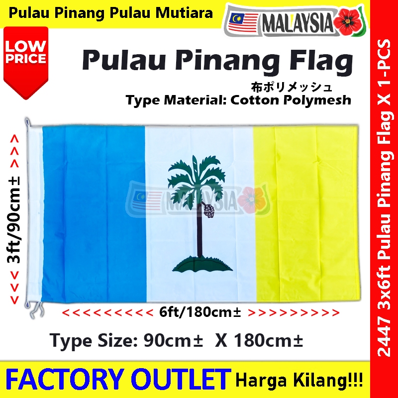 Pulau Pinang Flag Bendera Pulau Pinang Pulau Mutiara #槟城旗 #Polymesh #2447 #Kijo #Georgetown #Penang #Pinang