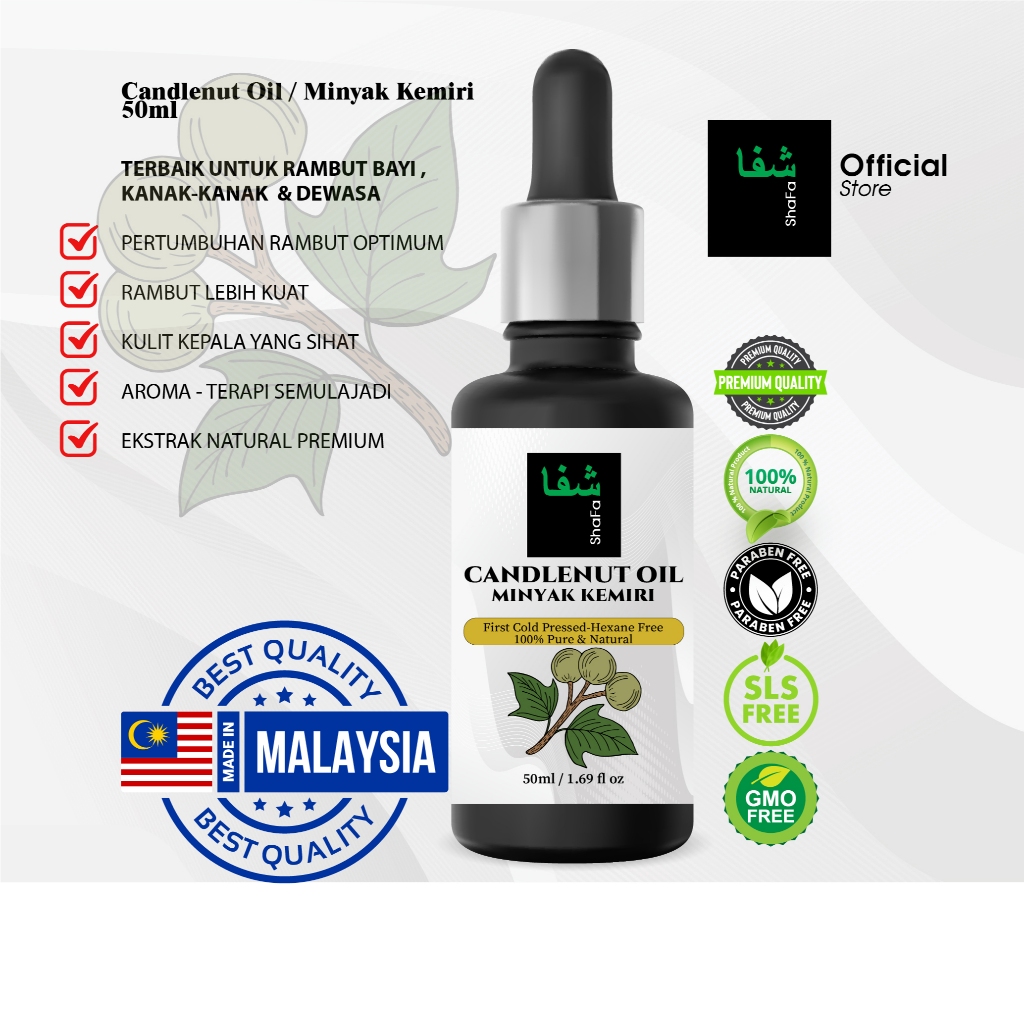 50ML MINYAK BUAH KERAS SHAFA / MINYAK KEMIRI - PREMIUM HIGH GRADE 100% PURE NATURAL COLD PRESSED