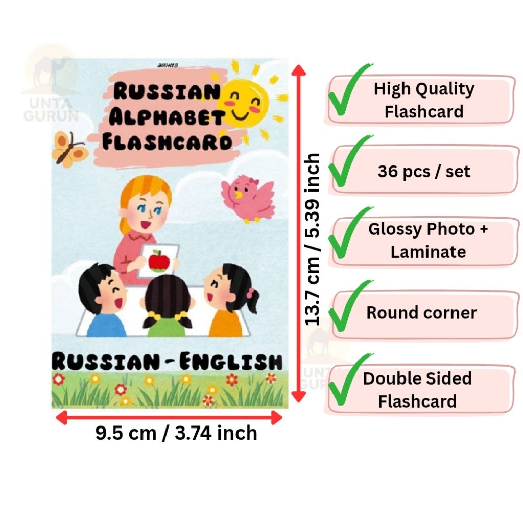 Russian/Cyrillic Alphabet Flashcard