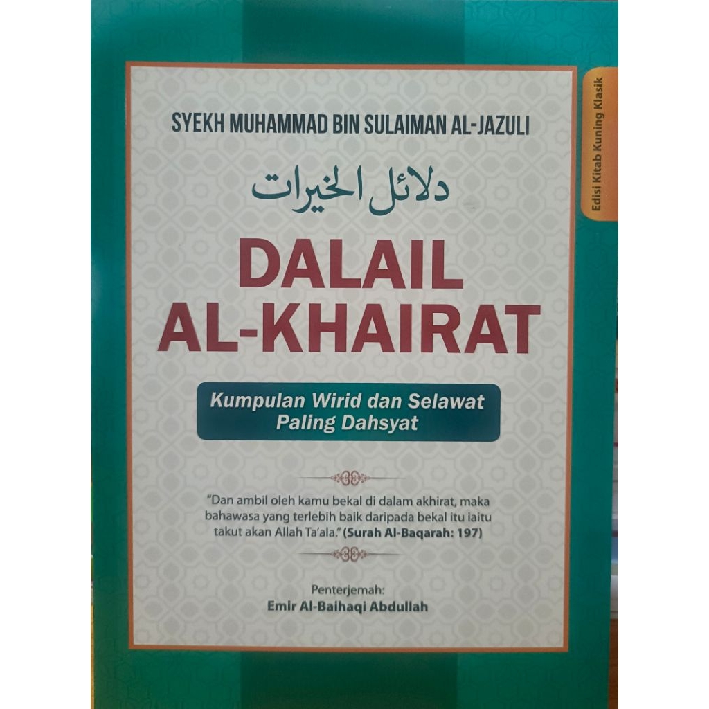 DALAIL AL KHAIRAT (KUMPULAN WIRID DAN SELAWAT)
