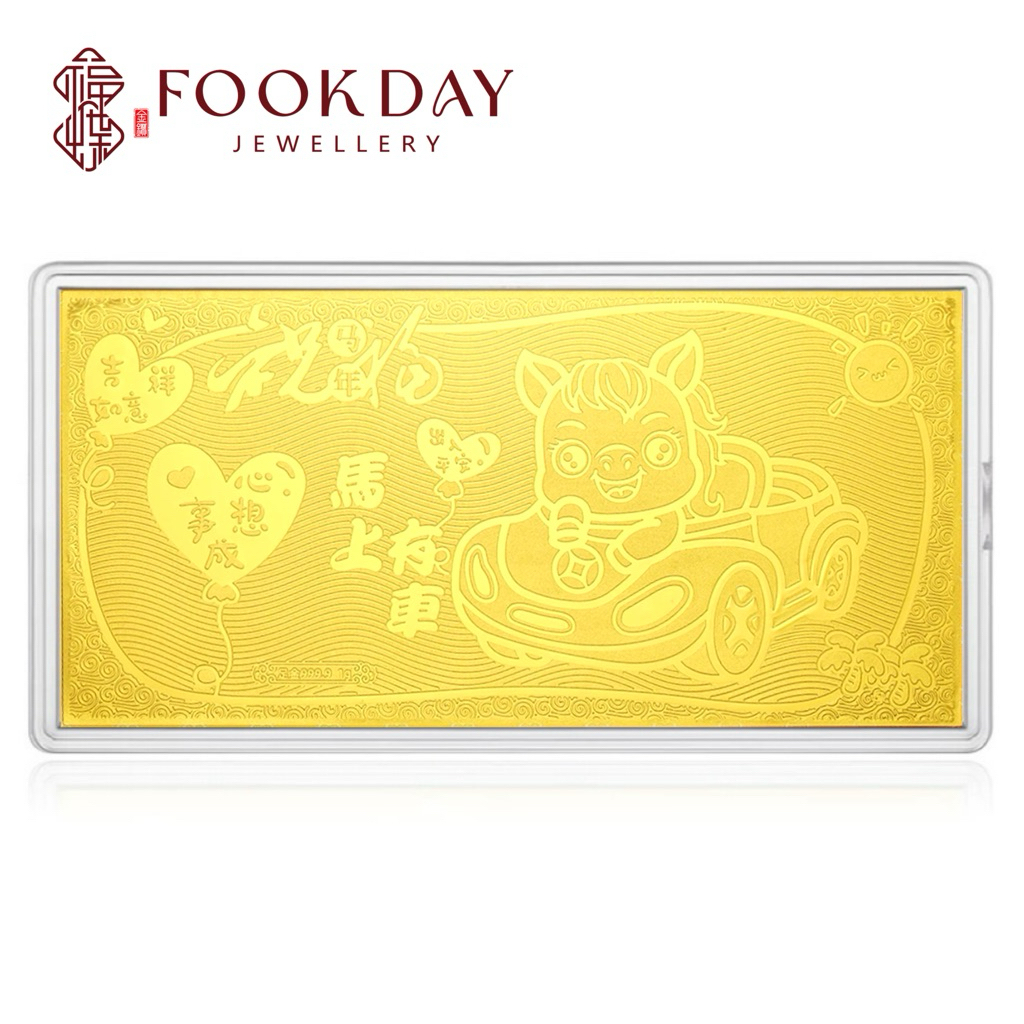 FOOKDAY 999.9 足金马年金钞Gold 999.9 Horse Year Gold Bar Note Emas 999.9 Kuda&hellip;