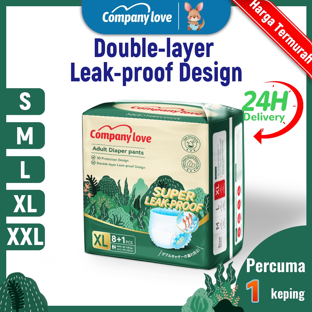 [Free 1 Pcs ] Company Love Adult Diaper Upgrade Strong Absorption S~2XL (9Pcs)Adult Pull-Up Pants Leak-Pro成人紙尿褲