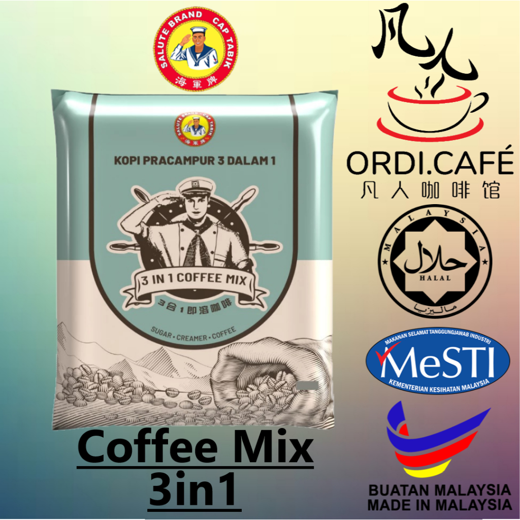 Salute Brand Penang 3 in 1 Coffee Mix 海军牌槟城3合1 即溶咖啡 25’s x 18g