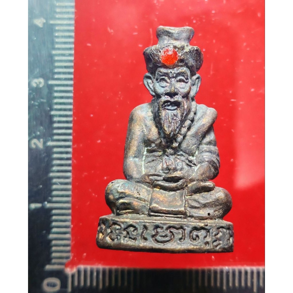 Lersi 鲁士Wat Kok Wai Luang phor Soon 佛历BE 2561 Nur loha fang takrut 金属材料底部银Trakut Made 699 pcs only