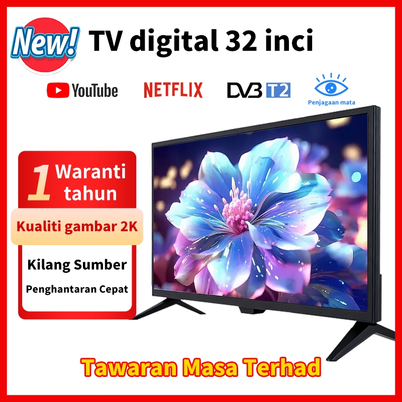 22/24/26/32 Inch Digital TV Analog TV 32 Inch Smart TV 2K FHD DVB-T2 Android TV LED TV