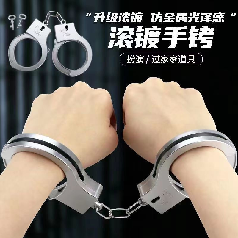 Simulation Handcuffs Thumb Toy Open Holder Charm Key Ring Metal Keychain Pendant Cosplay Party Supplies 表演玩具手铐 整蛊创意玩具