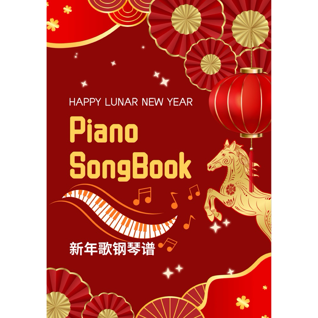 (PDF) Chinese New Year Songs E-Book for Piano, Guitar, Vocal | Lead Sheets | EBook Printable