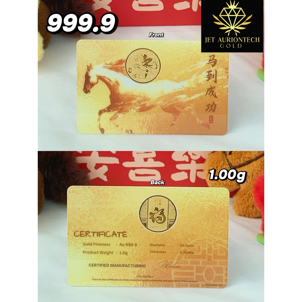 JET Gold Bar 999.9 马系列:马到成功FINE GOLD BAR (1.00g)