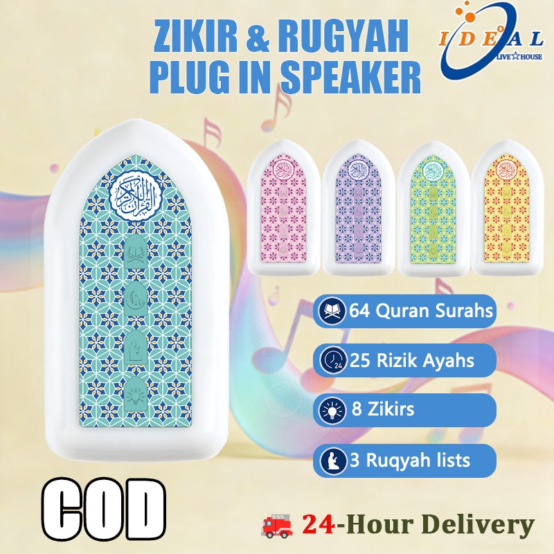 ZK3S Zikir Plug in 24 Hour with Led Sleeping lamp Al-Quran Surah Zikir Ruqyah Quran JAM Islamic Adapter