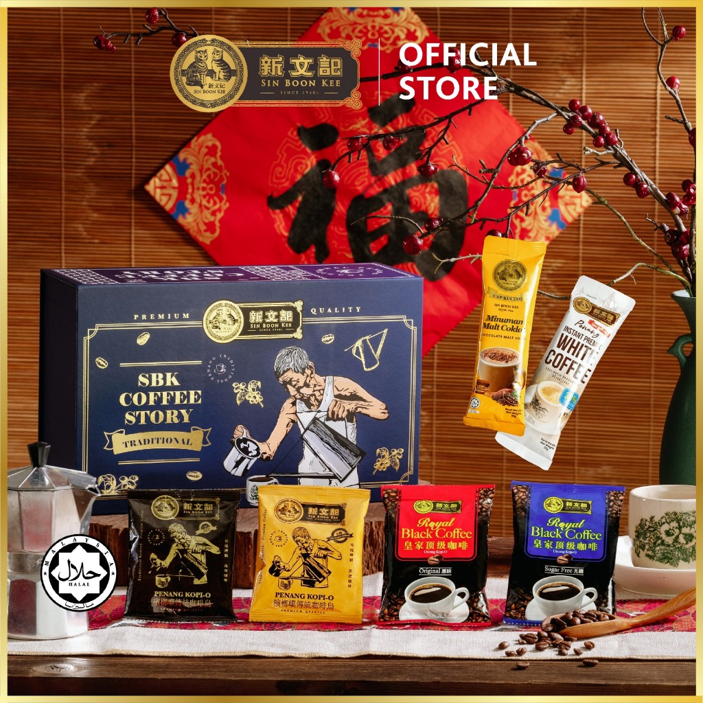 [ CNY Limited Edition ] SBK Signature Gift Box｜Penang Premium Coffee Gift Set｜18 sachets｜HALAL