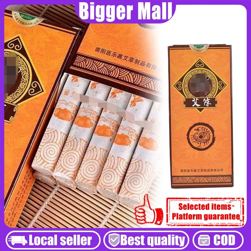 Ai Bang Moxa Roll/Pure Moxibustion Stick/Ai Zhu Mugwort Material/10rolls Box Set/Household Moxibustion Sticks/Ai Bang