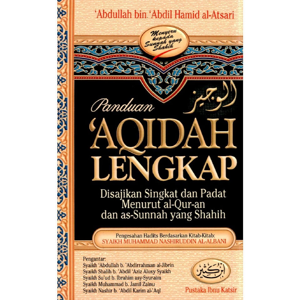 Panduan Aqidah Lengkap | Complete Guide to Islamic Aqidah (Faith & Belief Ebook) + Free Gift 1