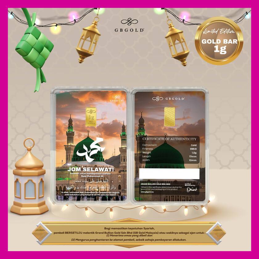 GB GOLD Selawat Syafaat GoldBar 1g (Emas 999.9)