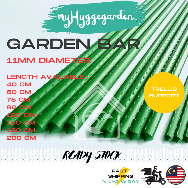 [11mm] Garden Trellis Climbing Stand Plant Support Stick Bar Rack | Rak Trellis Rangka Penyokong Kebun 爬藤杆钢支撑架配件