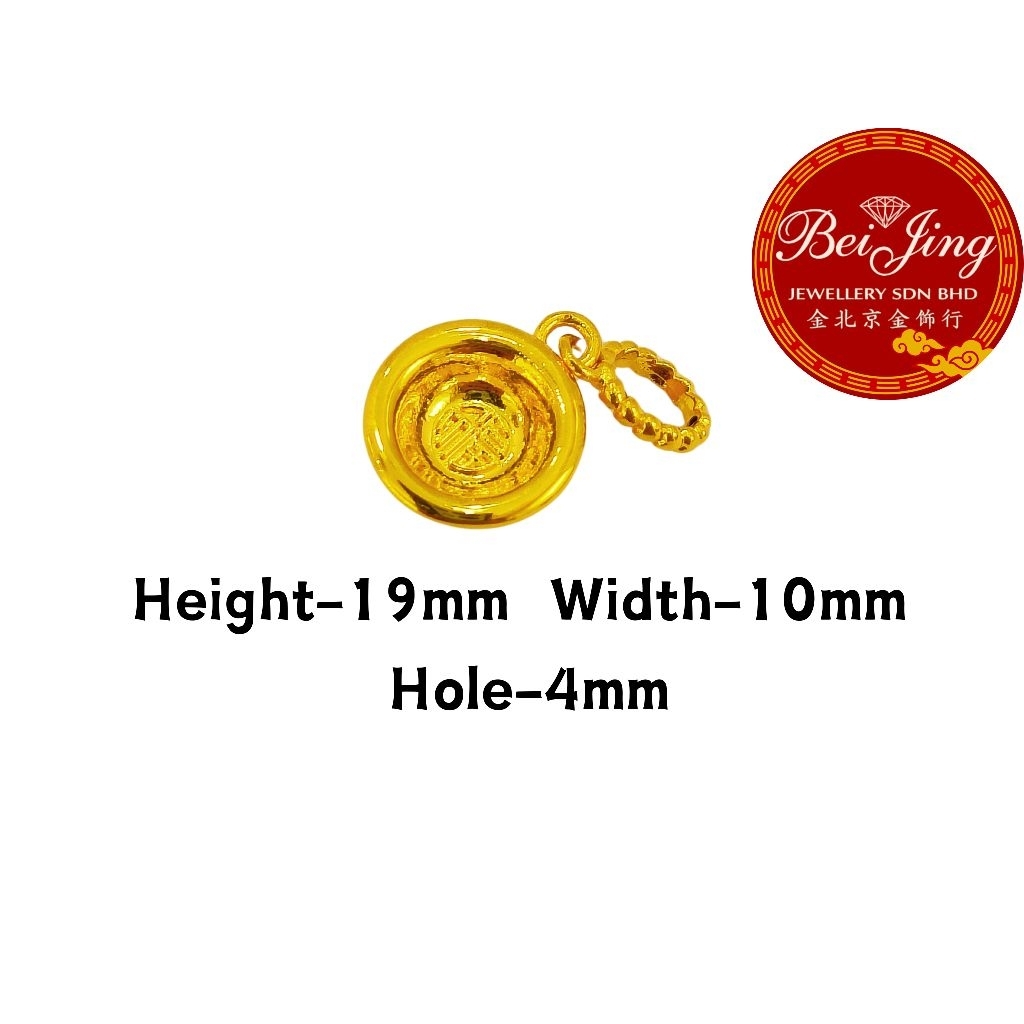 BJ 916 Gold Mini Bowl Charm Pendant  | 916小金碗吊坠 | Loket Emas 916 Mini Bowl Pendant