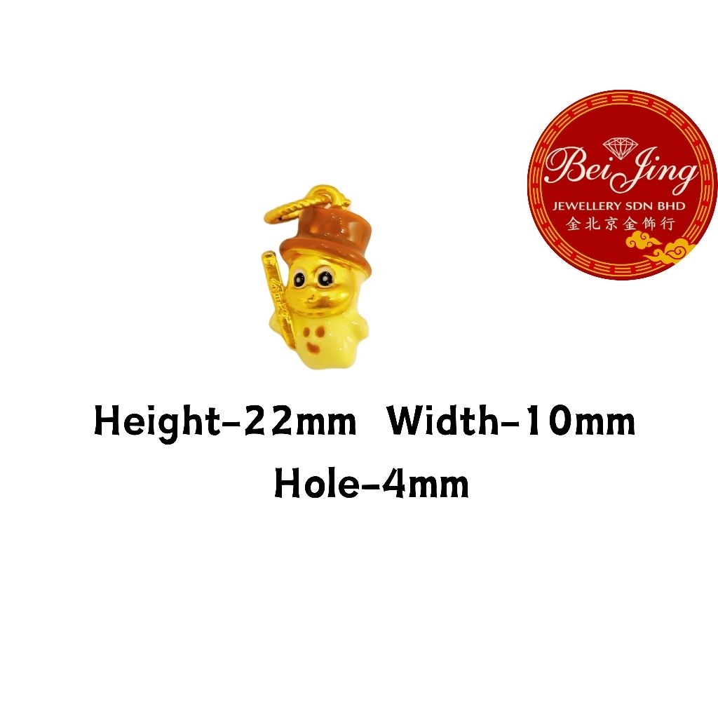 BJ 916 Gold Cartoon Star Character Charm Pendant | 916金卡通星星人吊坠 | Loket Emas 916 Star Character Charm