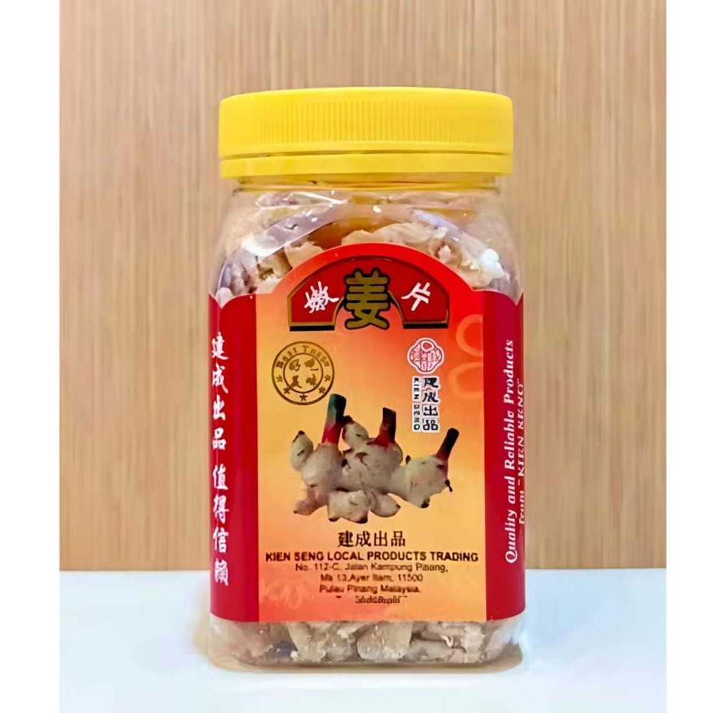 (Exp:04-2028)Penang Kien Seng Pure Ginger Slice (Halia) 建成纯姜片
