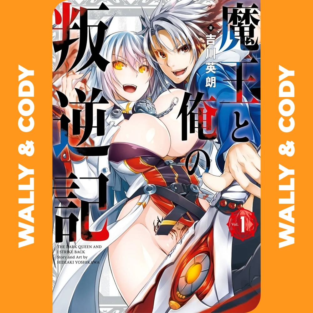 [𝐃𝐈𝐆𝐈𝐓𝐀𝐋] Maou to ore no Hangyakuki • Chapter 01-40.5 • Manga • 𝗖𝗢𝗠𝗣𝗟𝗘𝗧𝗘𝗗 | 𝗘𝗯𝗼𝗼𝗸 | 𝗘𝗻𝗴𝗹𝗶𝘀𝗵