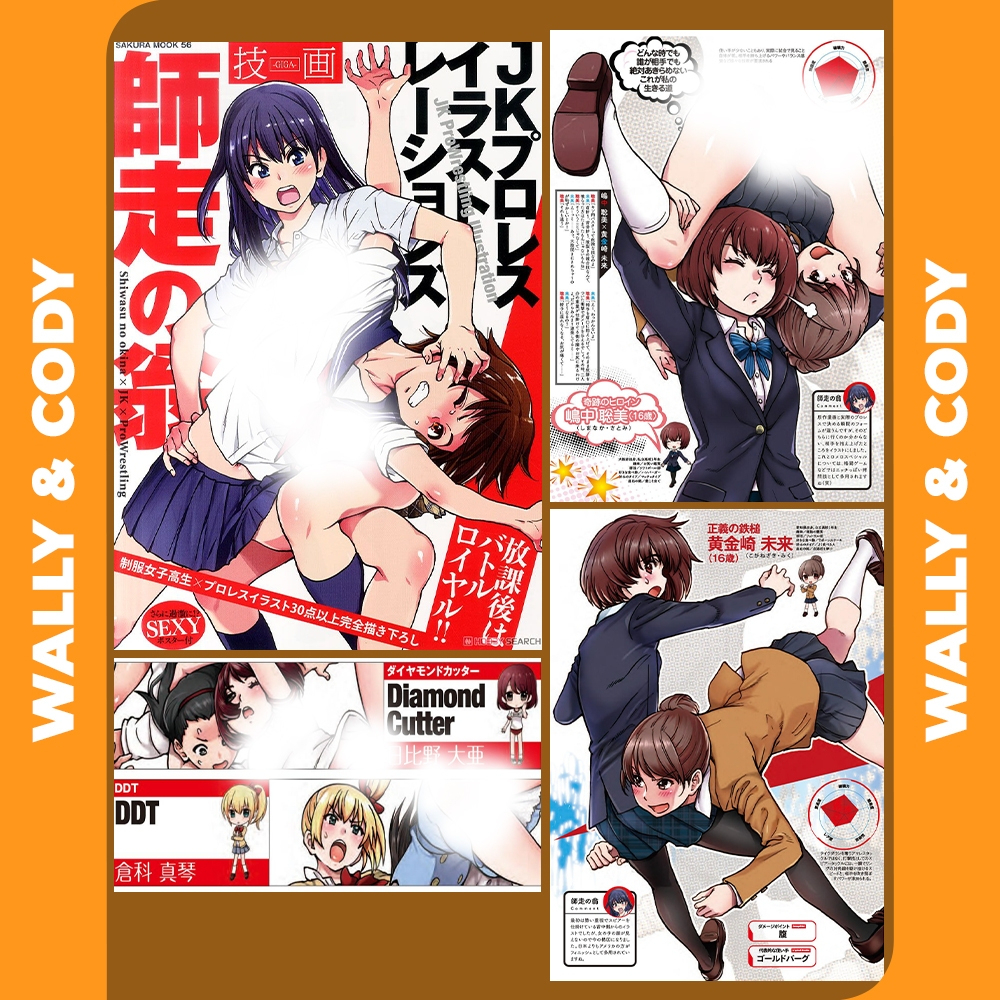 [𝐃𝐈𝐆𝐈𝐓𝐀𝐋] SHIWASU NO OKINA JK WRESTLING ILLUSTRATION | 𝗧𝘂𝘁𝗼𝗿𝗶𝗮𝗹 | 𝗘𝗯𝗼𝗼𝗸 | 𝗝𝗮𝗽𝗮𝗻𝗲𝘀𝗲