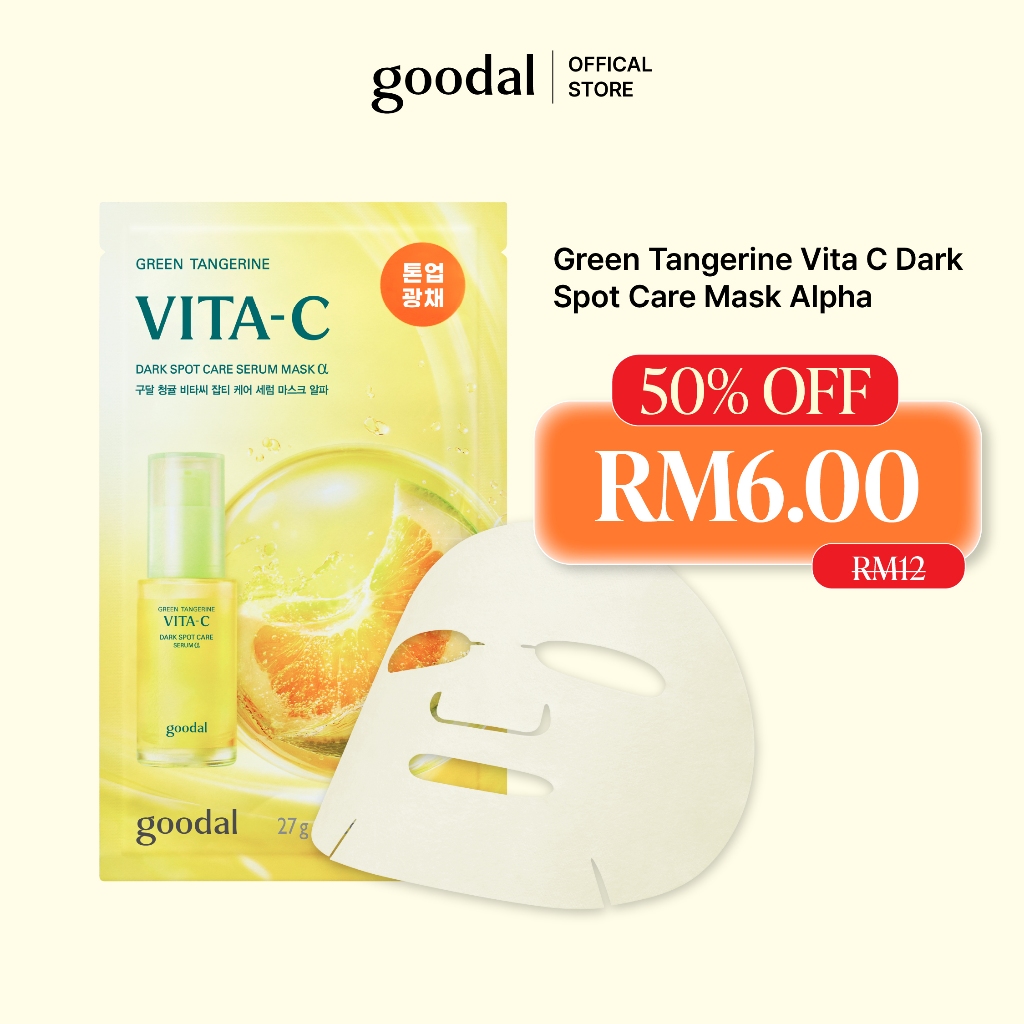 Goodal Official Green Tangerine Vita C Dark Spot Care Mask Alpha (1pcs) | Hydrating Brightening Moisturizing Glowing