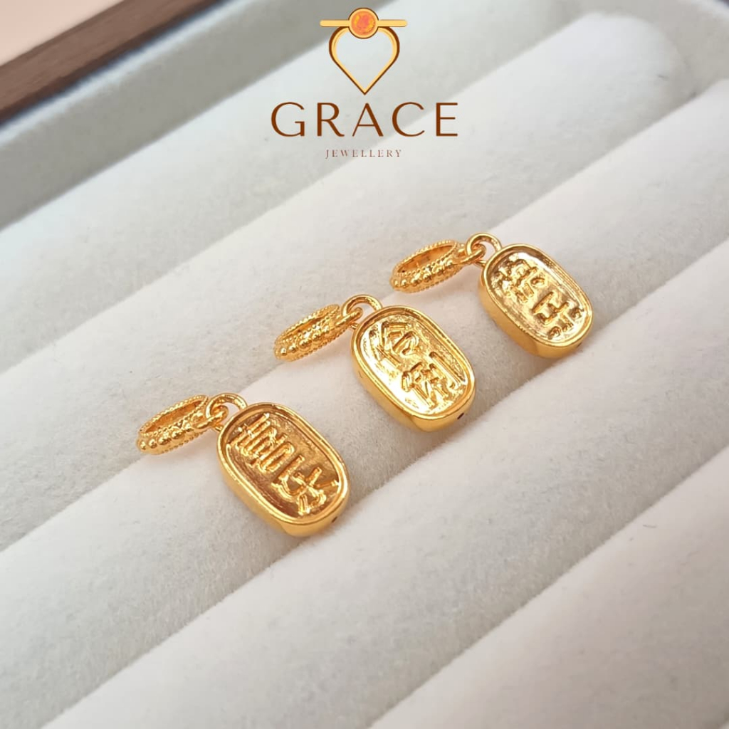 Grace Jewellery Gold 916 0.20gm Wishes Gold Plate Pendant/Emas 916 Loket Hasrat/黄金916祝福牌吊坠