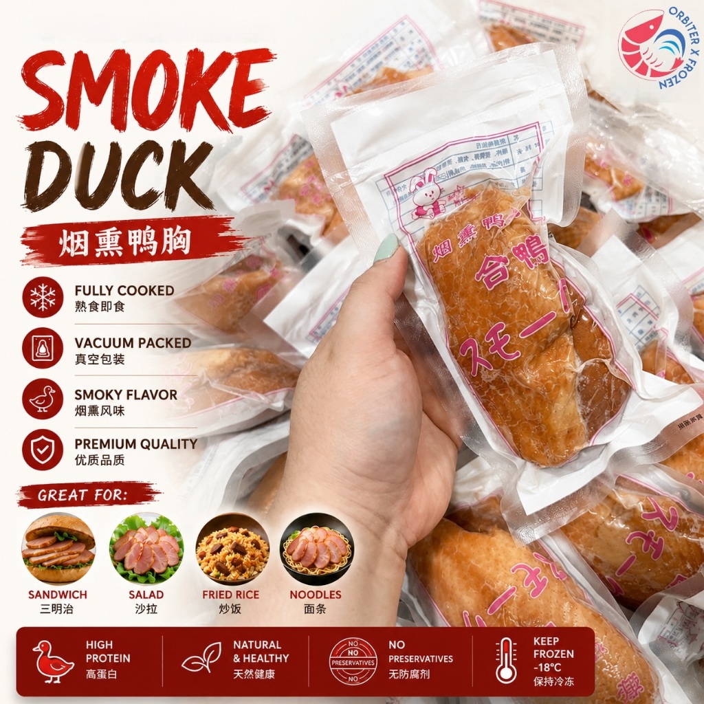 <<PENANG ONLY>> Rabbit Brand Smoked Duck Breast 烟熏鸭胸 | Ready To Cook | Vacuum Packed Frozen Food