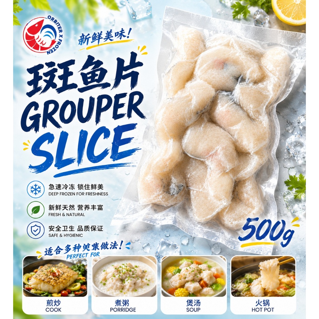 <<PENANG ONLY>> Grouper Fish Slice 斑鱼片 500g | Vacuum Packed | Fresh Frozen