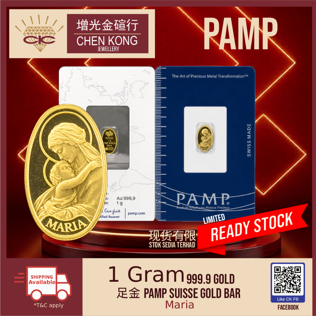 Chen kong Rare PAMP Suisse Maria 1g Gold Bar Oval Round Bar&hellip;