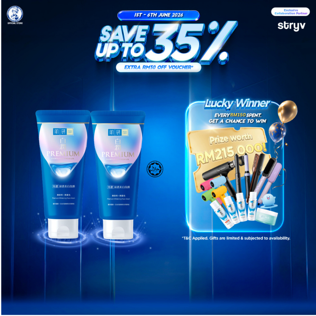 [Bundle of 2] Hada Labo Premium Whitening Face Wash 100g (New & Improved Formulation)