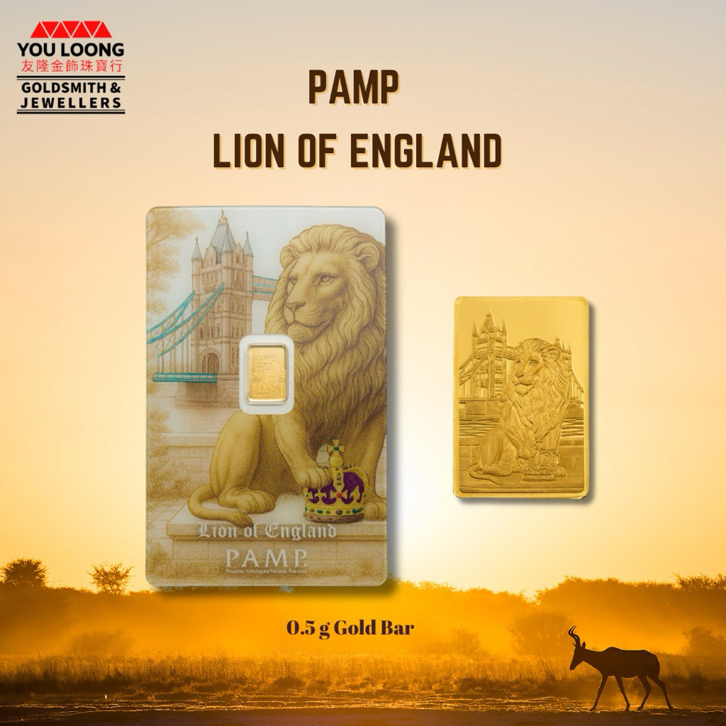 Youloong PAMP Lion of England 0.5gm goldbar 999.9GOLD-3000pcs mintage worldwide